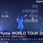 Perfume世界へ！ヨーロッパツアー「Perfume WORLD TOUR 2nd」PV