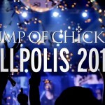 見逃し厳禁！「BUMP OF CHICKEN “WILLPOLIS 2014″ 劇場版」